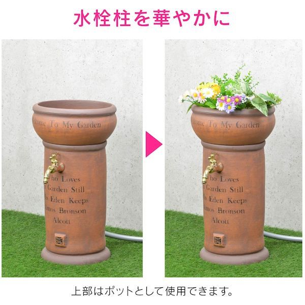 後付け アンティーク