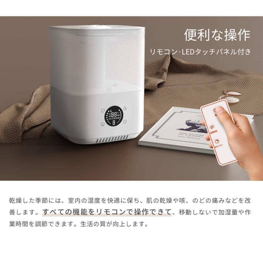 加湿器 4L 大容量 加湿器 気化式加湿器 ヒーターレス式 上部給水 4L大容量 最大18