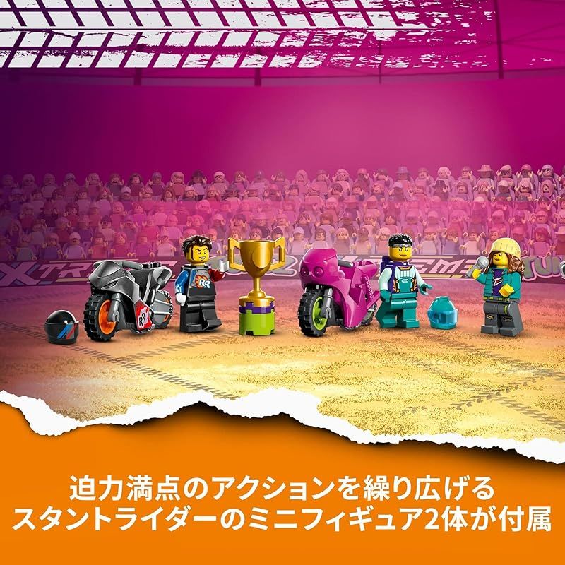 プレゼント 乗り物