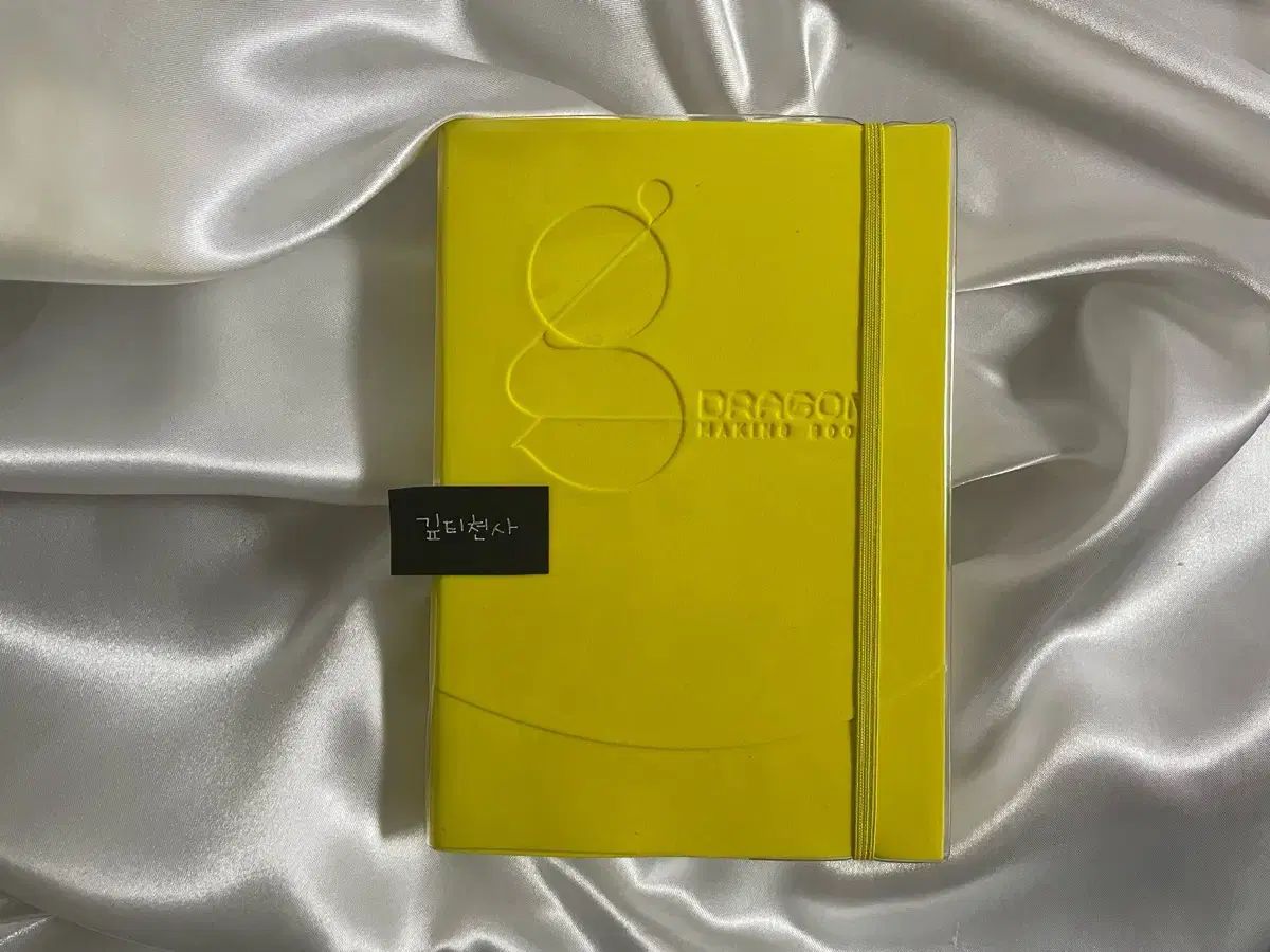 G-DRAGON(ジードラゴン) SHINE A LIGHT メイキングブック Shine A