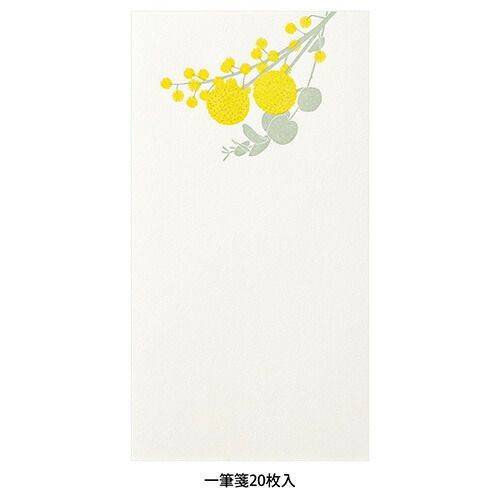 まとめ ミドリ 一筆箋 活版 ブーケ柄 黄 89477 ×20セット