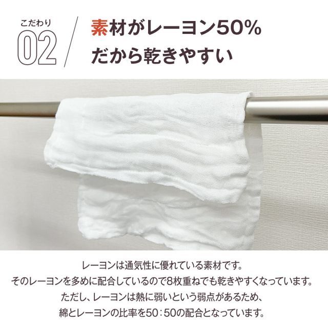 蚊帳ふきん 30枚入