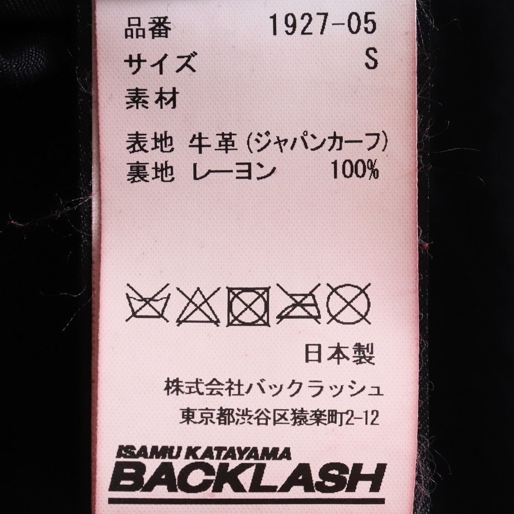 ISAMU KATAYAMA BACKLASH ジャパンカーフシングルライダースジャケット