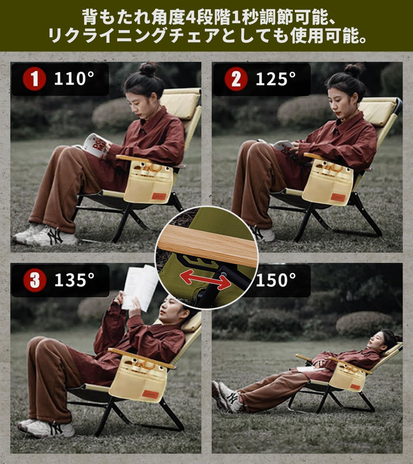 ピクニック