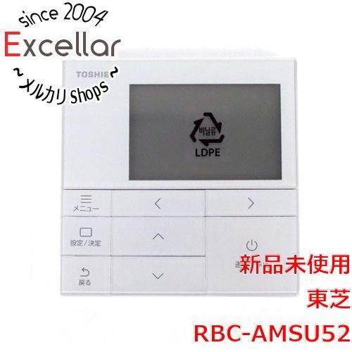 [bn:9] TOSHIBA　ワイヤードリモコン　RBC-AMSU52