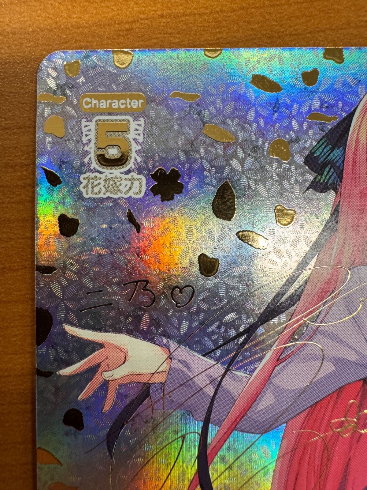 中野二乃 サイン入り 箔押し SSP GYC-BP1-008P1 2025年最新】中野二乃サインの人気アイテム - メルカリ