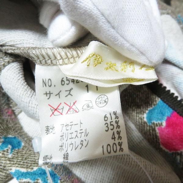 伊太利屋 ボタン留め 上着 伊太利屋 ボタン留め 上着 伊太利屋 ボタン留め 上着