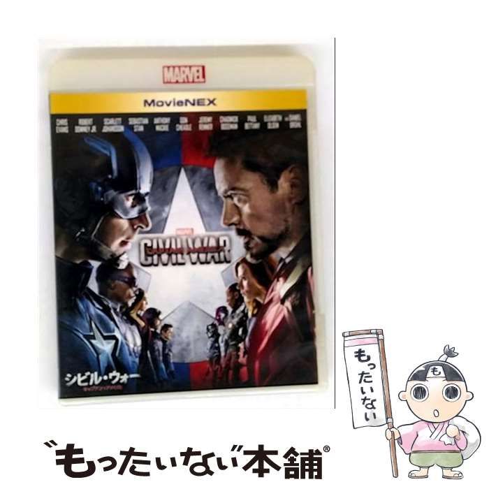 シビル・ウォー／キャプテン・アメリカ　MovieNEX Blu-ray Amazon.co.jp: シビル・ウォー／キャプテン・アメリカ