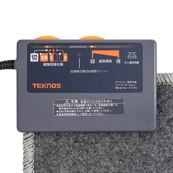 7営業日以内発送