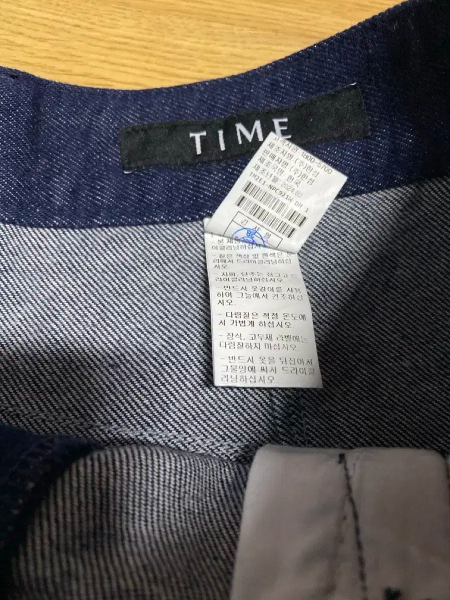 HANDSOME TIME