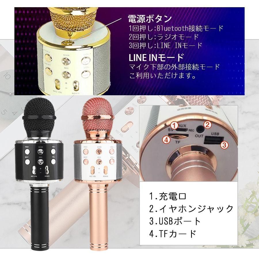 bluetooth ワイヤレスマイク