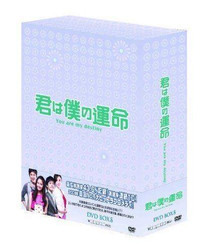 Amazon.co.jp: 運命の人 DVD-BOX : 本木雅弘, 松たか子, 真木