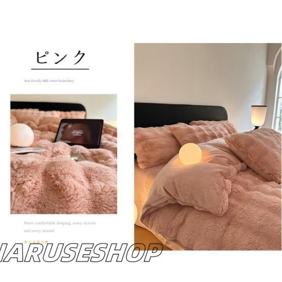 3点セット 掛け布団カバー