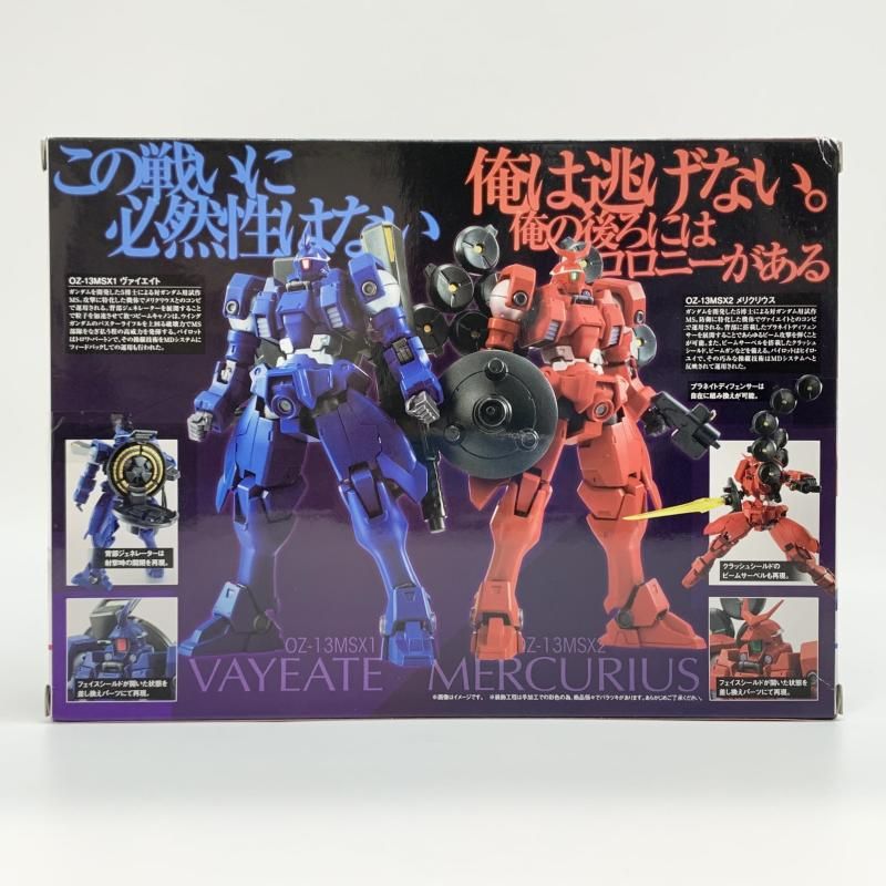バンダイ 新機動戦記ガンダムW ROBOT魂 SIDE MS OZ-13 MSX 1 2 ヴァイエイト＆メリクリウス 17