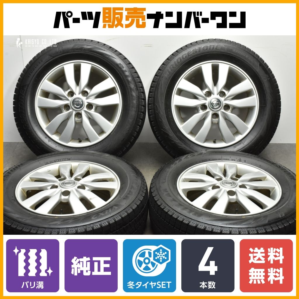 セレナC26スタッドレスタイヤアルミホイールセット4本195/65R15バリ山