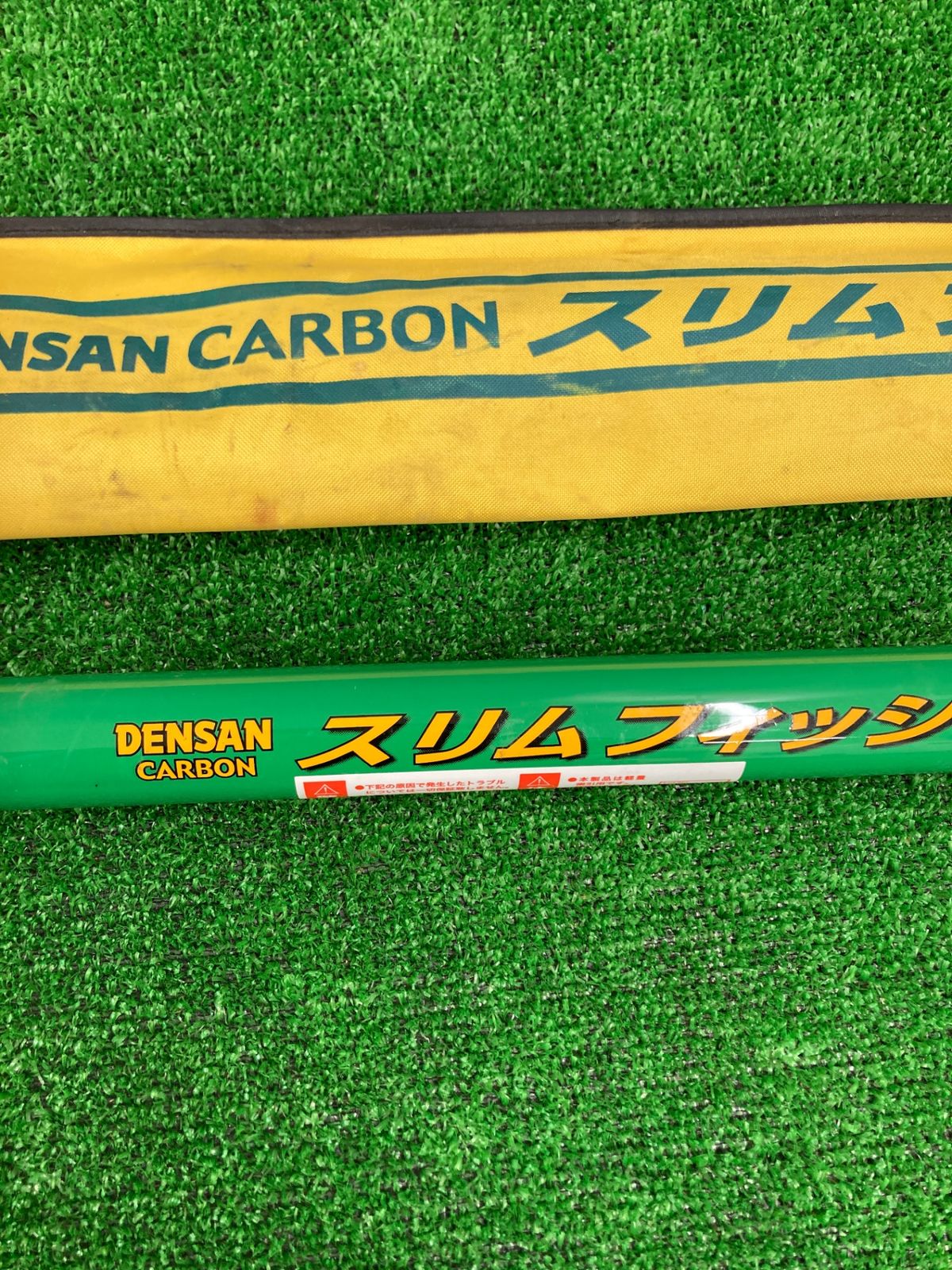 中古品】【0922】デンサン カーボンスリムフィッシャー DSF-7000 