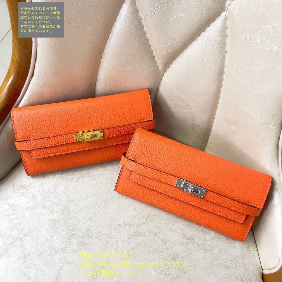 HERMES べアン 財布 美品 HERMES（エルメス） 三つ折り財布 BEARN COMBINE ベアン コンビネ