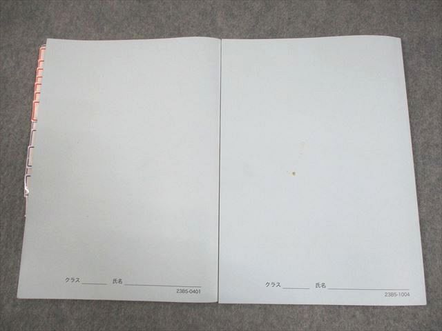 鉄緑会 高2 数学 数学実戦講座I/II 第1/2部 テキスト通年セット
