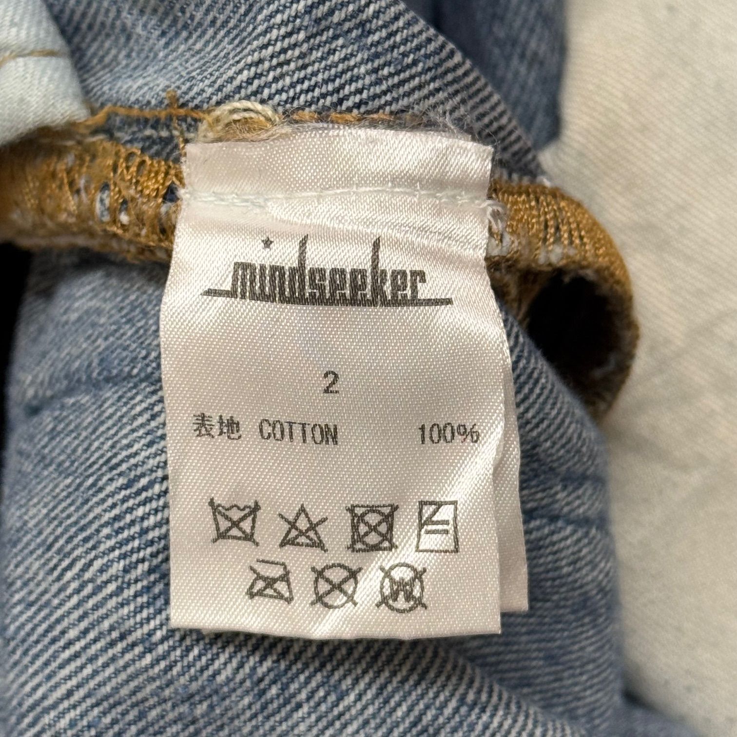 mindseeker ペイントワイドデニムパンツ ジーンズ 切替パンツ mindseeker ペイントワイドデニムパンツ ジーンズ 切替パンツ