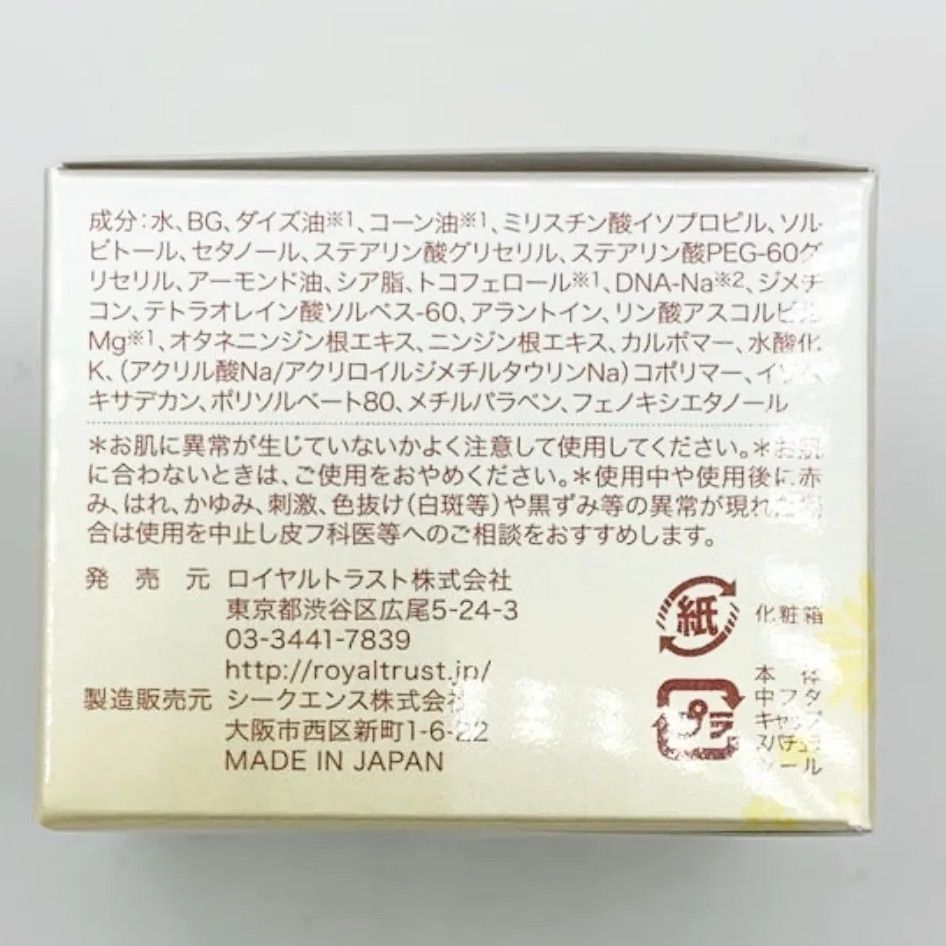 VAVITTE バビッテ ハーブビタクリーム