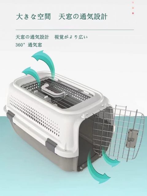 BOIONi 猫 キャリーバッグ 中型犬 航空輸送ボックス ペットキャリー 輸送キャットドッグケー 取っ手付き 航空輸送委託販売用スーツケース IATA安全基準クリア ダブルドア WWW_GEBZETESISAT_COM_TR