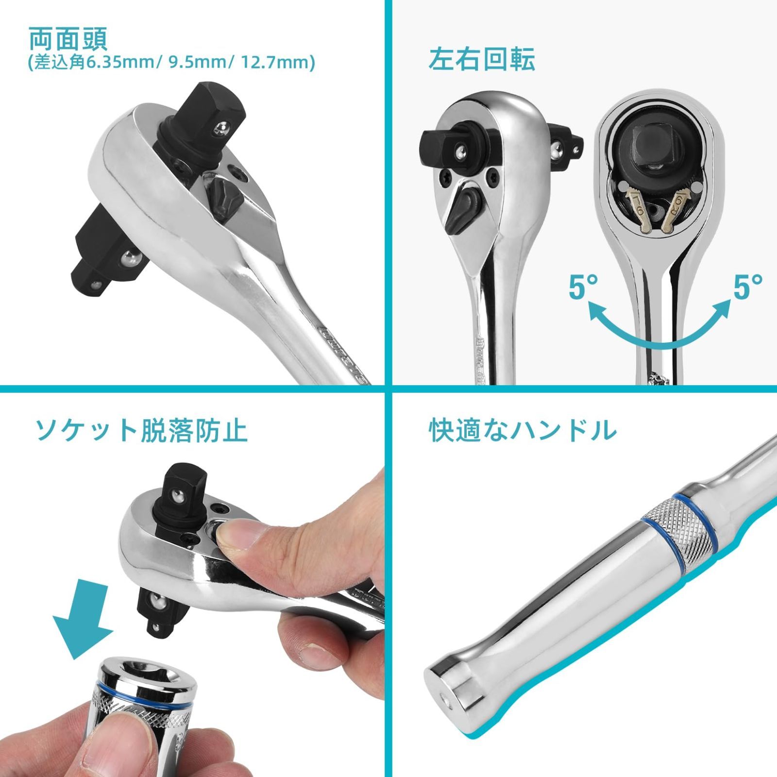新品 ソケットレンチセット ラチェットレンチ 24点組 3in1 ラチェットハンドル 差込角6.35mm 差込角9.5mm 差込角12.7mm エクステンションバー3点 ソケット20点 メンテナンス用 自動車 車 バイク 車いじり 整備工具 【収納ホルダー付き