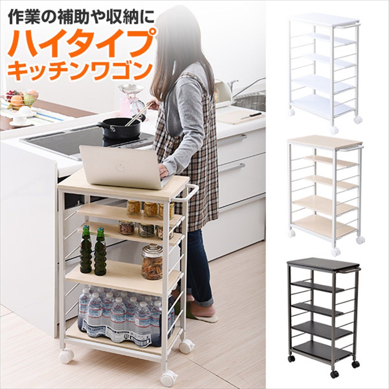 大特価】[山善] キッチンワゴン 【全体耐荷重66kg】 幅30×奥行50(56