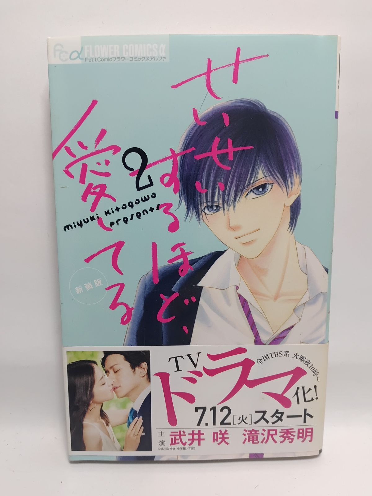 幸福と愛（１１冊） Z/X iDOL SPECiAL LiVE!! SHiFT & iDA MAKE YOUR HAPPY!!