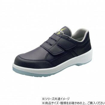 8818N紺静電靴SS 22.5cm