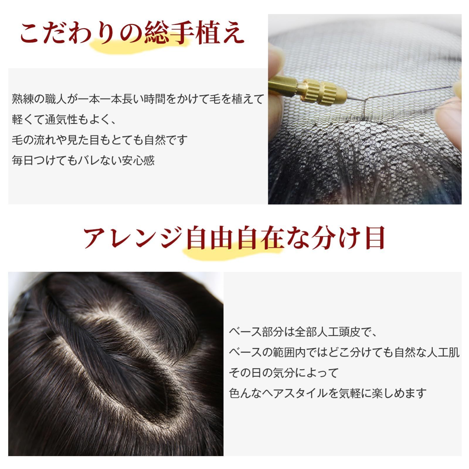 レディース HIYE 人毛100%部分ウィッグ 総手植え 横14×縦16cm(自然色)