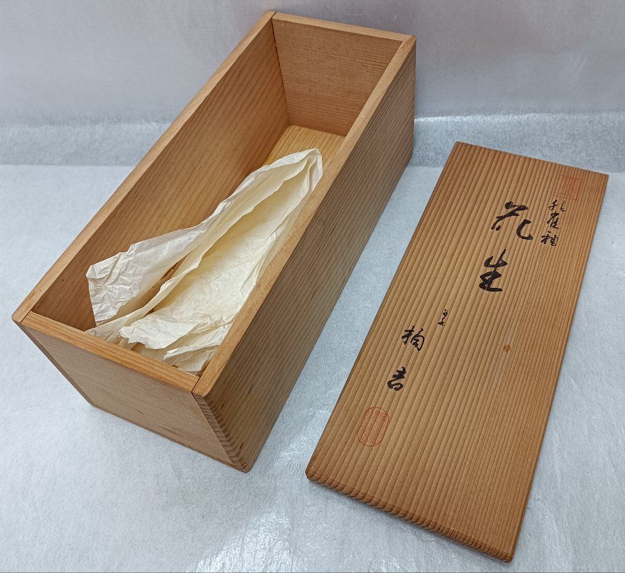 平安橘吉　清秀　花生　釉裏銀彩 平安橘吉 清秀 花生 釉裏銀彩 - メルカリ