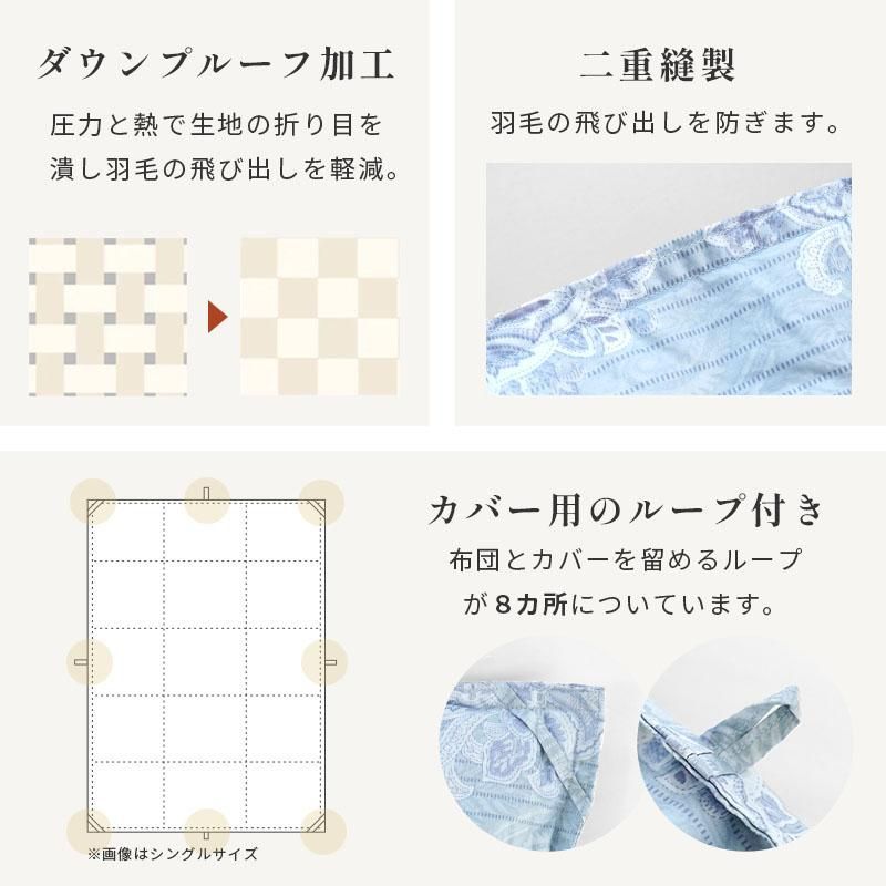 カナダ産マザーグースダウン95％ 増量1.3kg