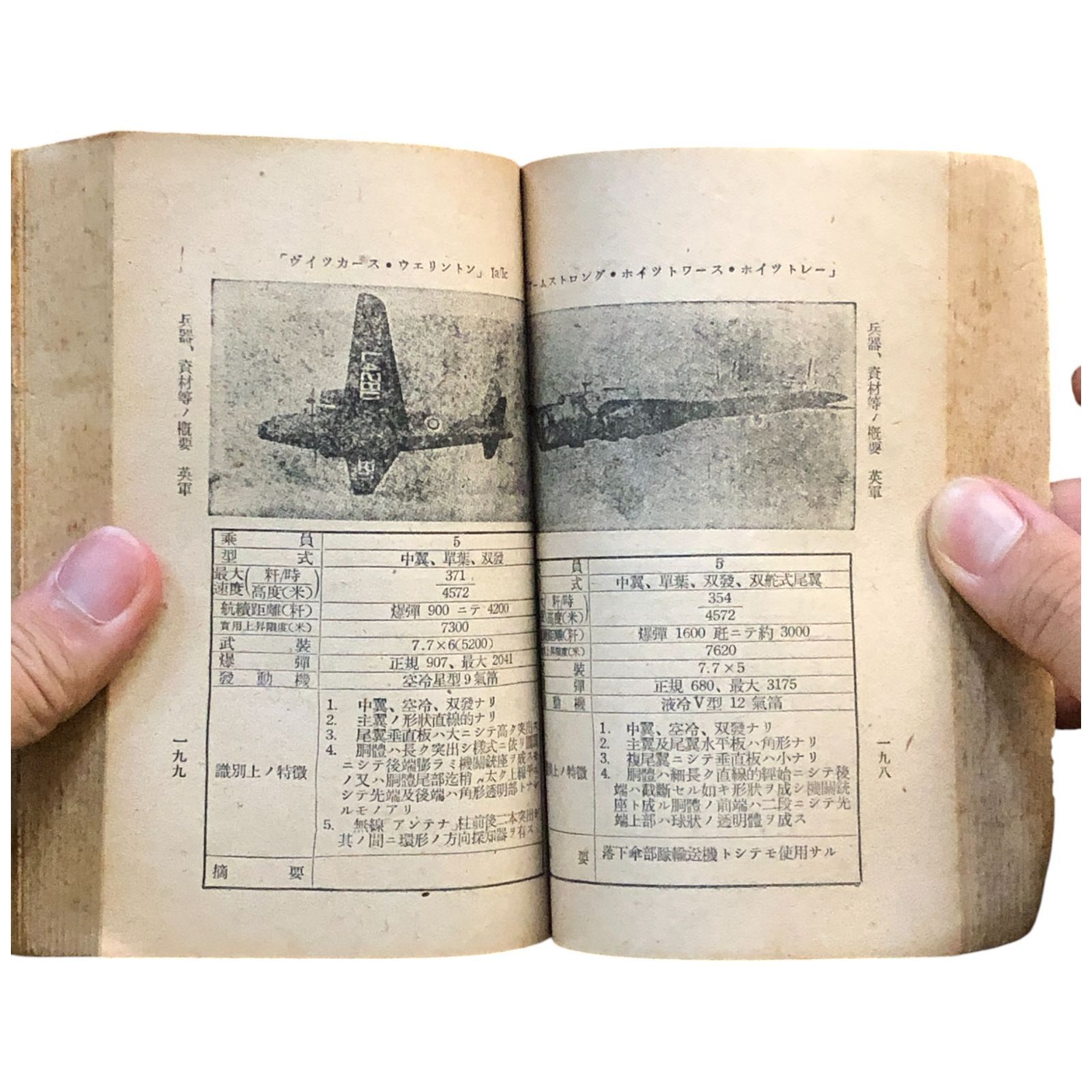 【洋書・海軍】米国海軍および海兵隊の将校名簿 1933年 米国海軍省発行 洋書・海軍】米国海軍および海兵隊の将校名簿 1933年 米国海軍省発行