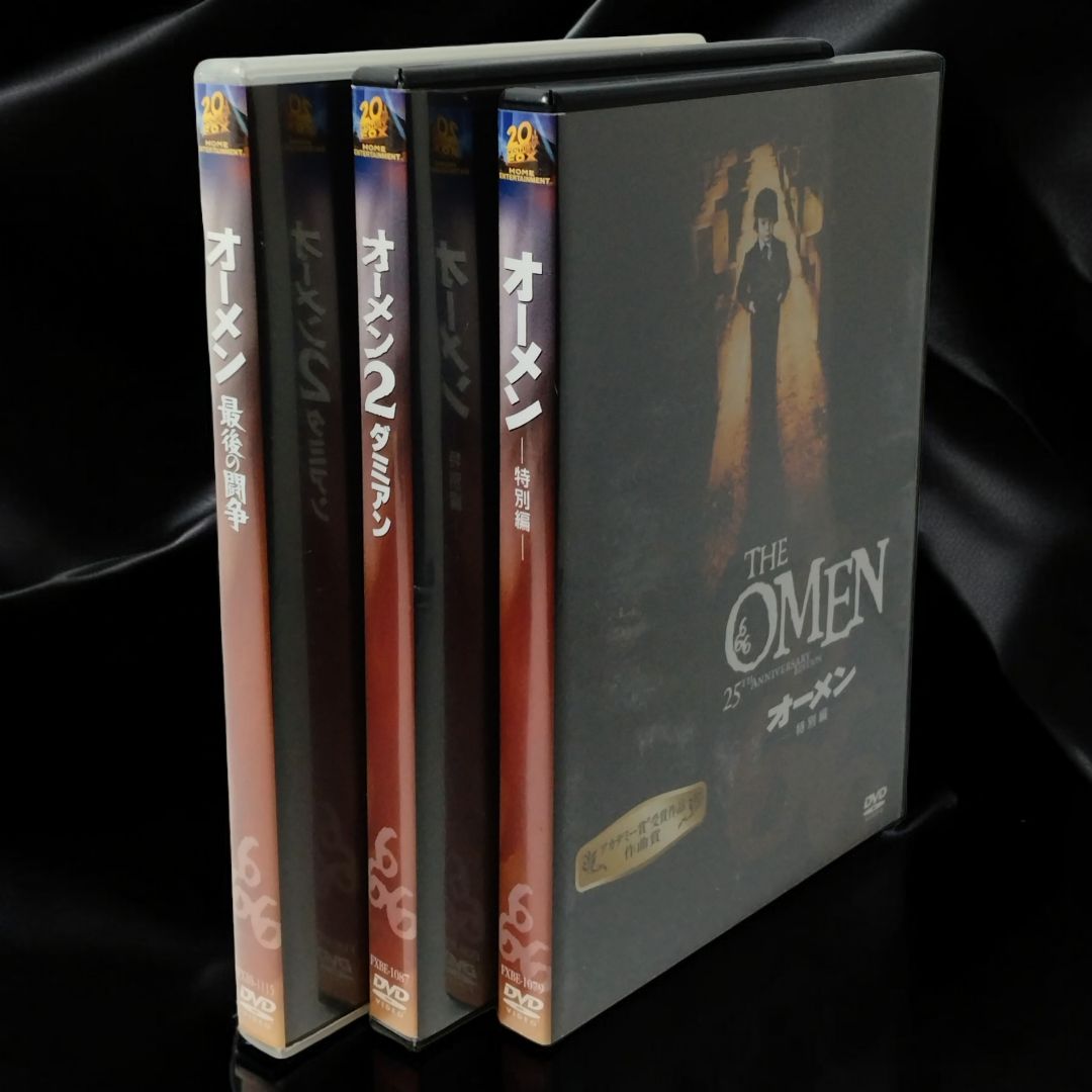 オーメン　2作品セット Amazon.co.jp: オーメン2/ダミアン [DVD] : ウィリアム