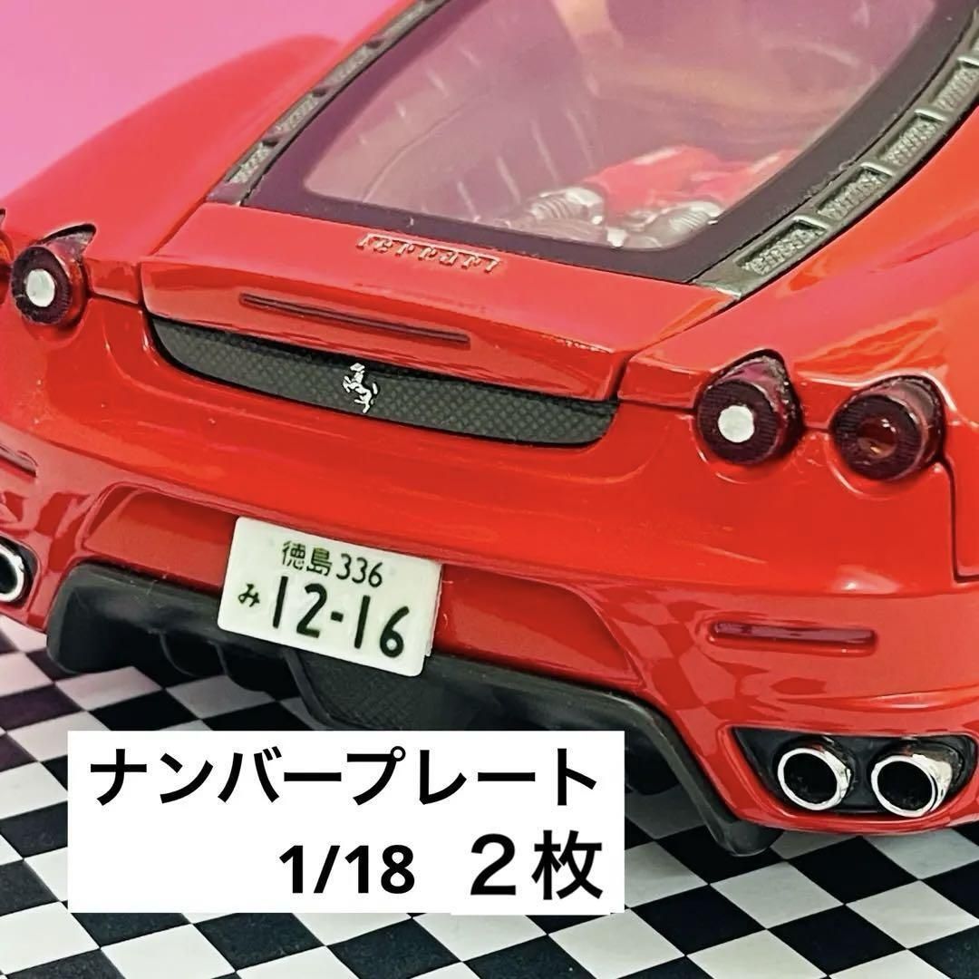 1/18☆シェパード☆犬☆フィギュアに☆ミニカーに 1/64より大 1/18☆シェパード☆犬☆フィギュアに☆ミニカーに 1/64より大