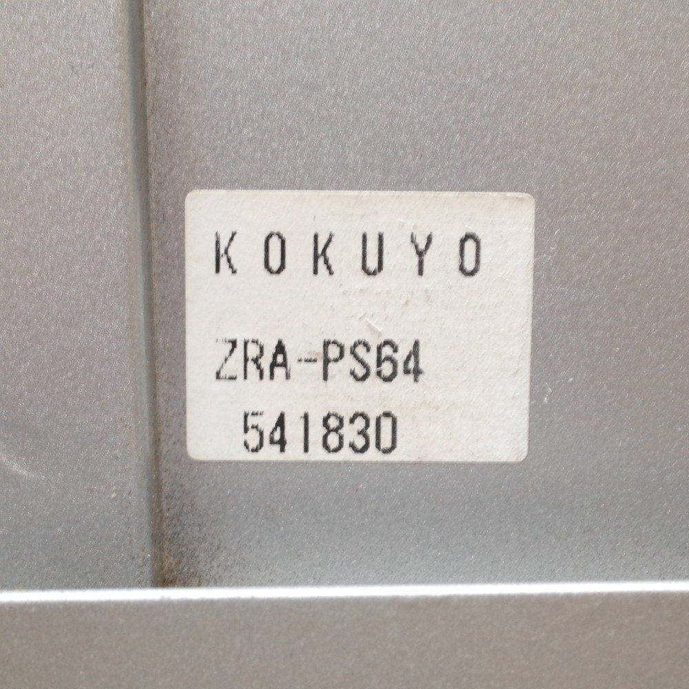 移動 EG9667