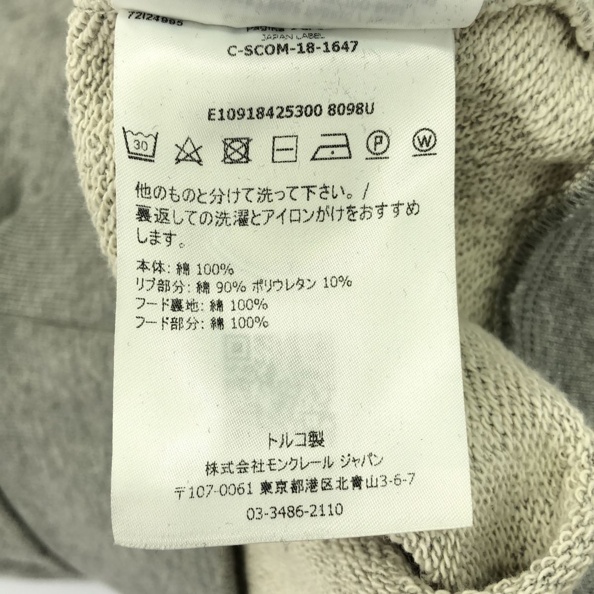 MONCLER モンクレール MAGLIA CARDIGAN パーカー トップス スウェット