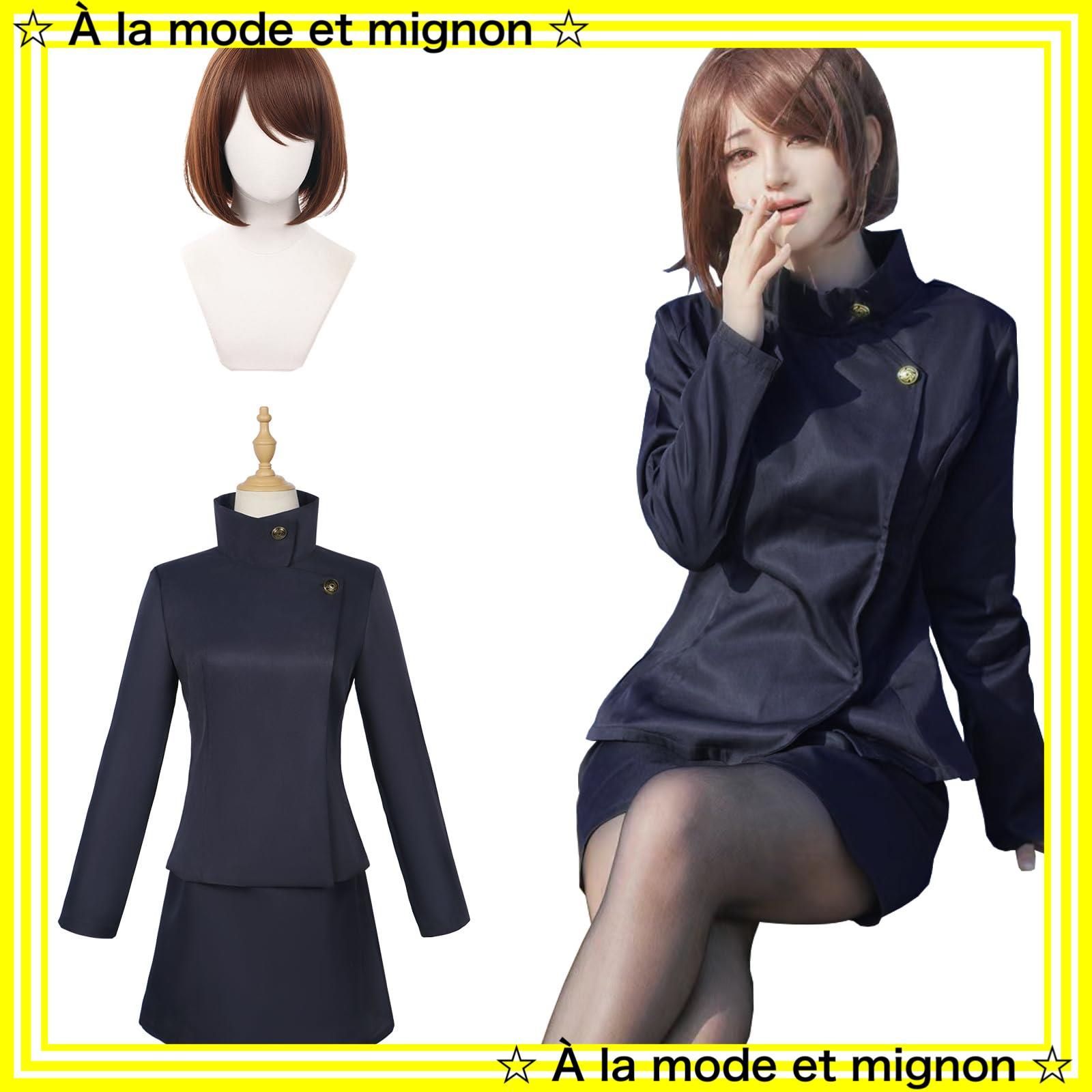 呪術廻戦 家入硝子 コスプレ高校ver 呪術廻戦 家入硝子 コスプレ衣装