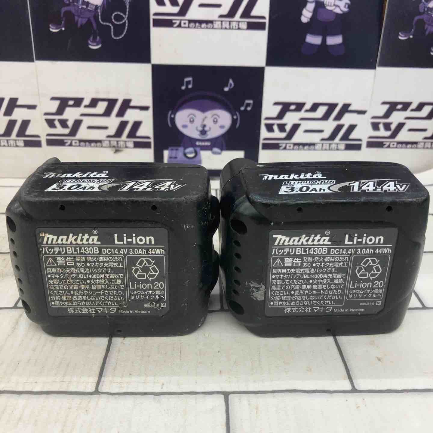 コードレスインパクトドライバー