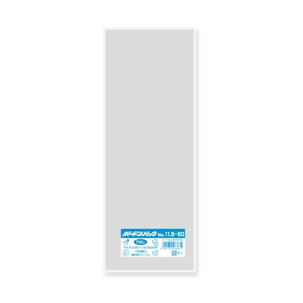 シモジマHEIKO ボードンパック 20 11.5-60 穴無プラあり 0067634731セット 1000枚 100枚×10パック