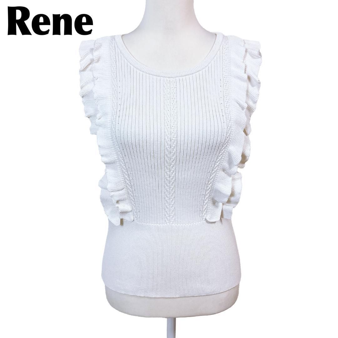 Rene ノースリーブニット ニットブラウス 36 無地 ホワイト