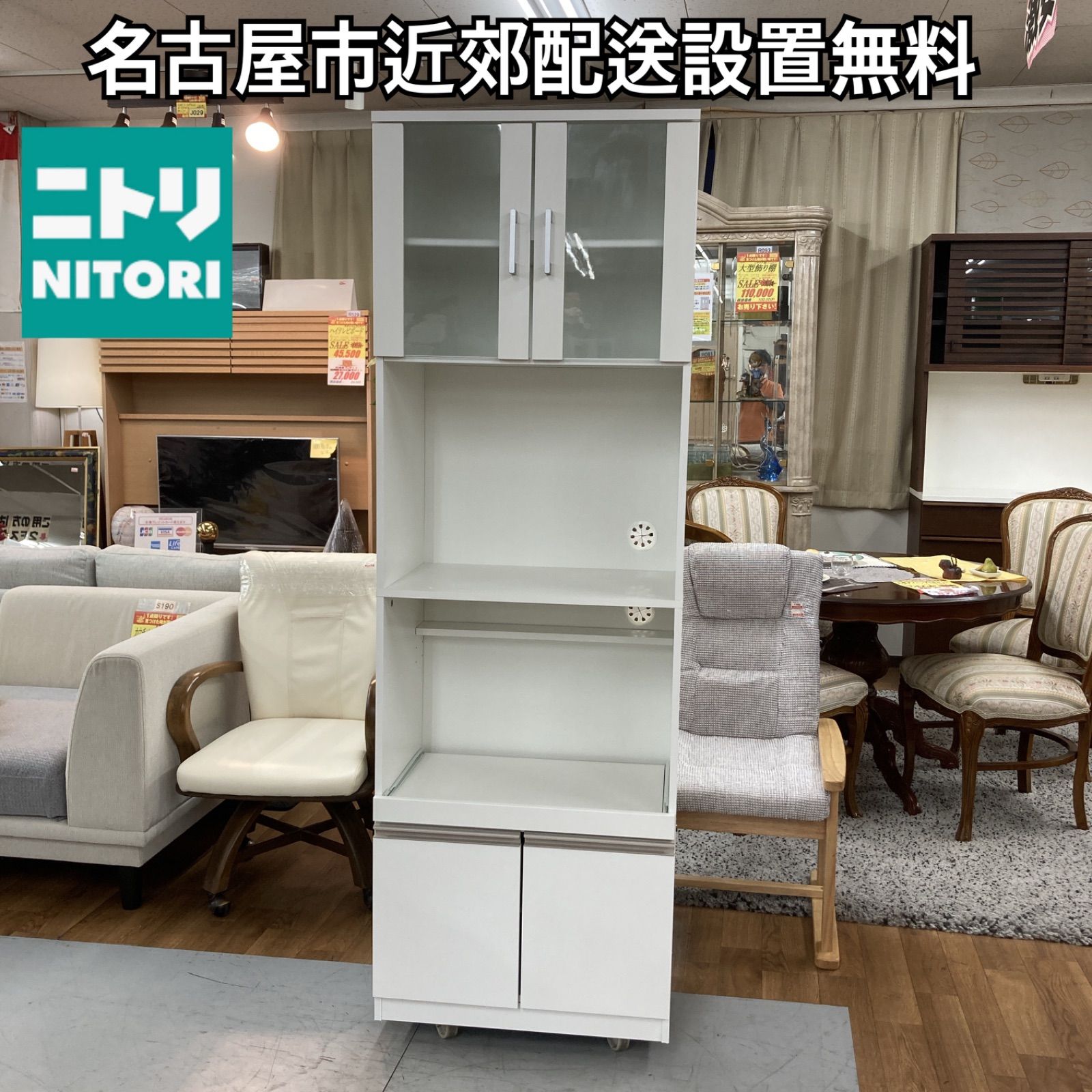 S722 スリムキッチン台 食器棚 レンジ台 ダークブラウン 幅59.5cm