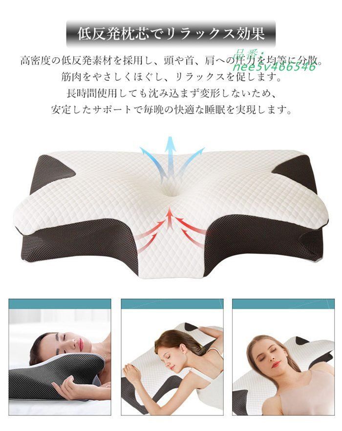 敬老の日