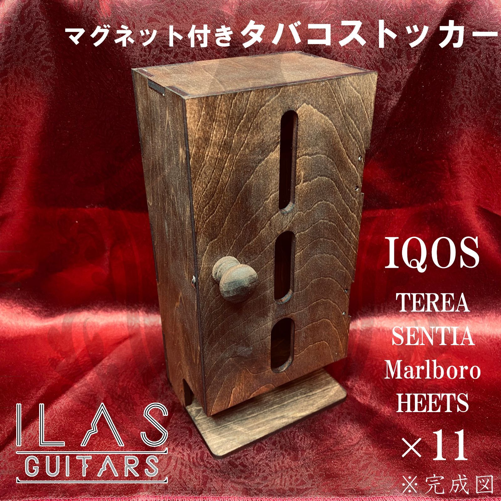 IQOSシリーズ タバコストッカー 11箱分 - メルカリ