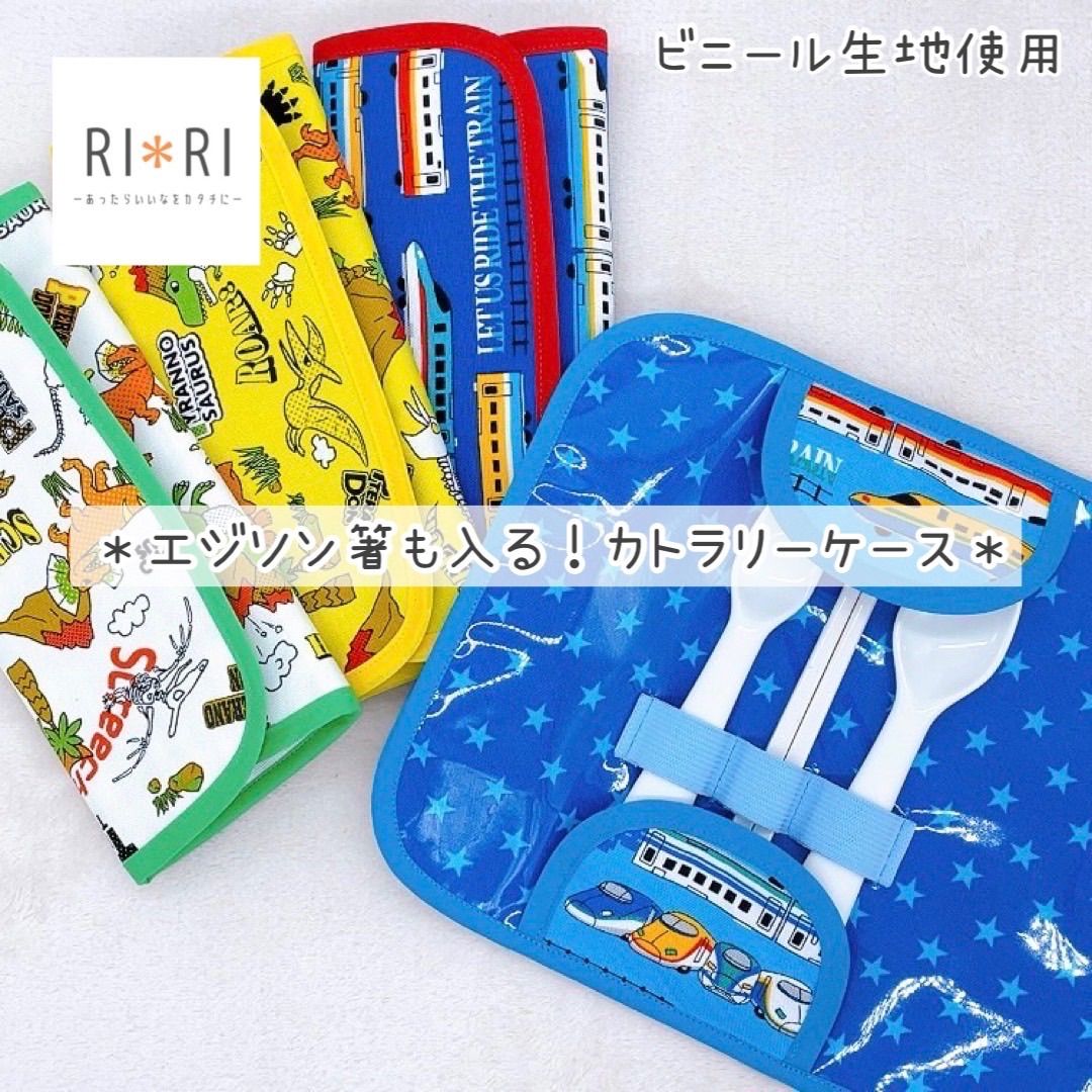 PoyoPoyo♪プロフィール必読♪様オーダー】ハンドメイドシャーリング