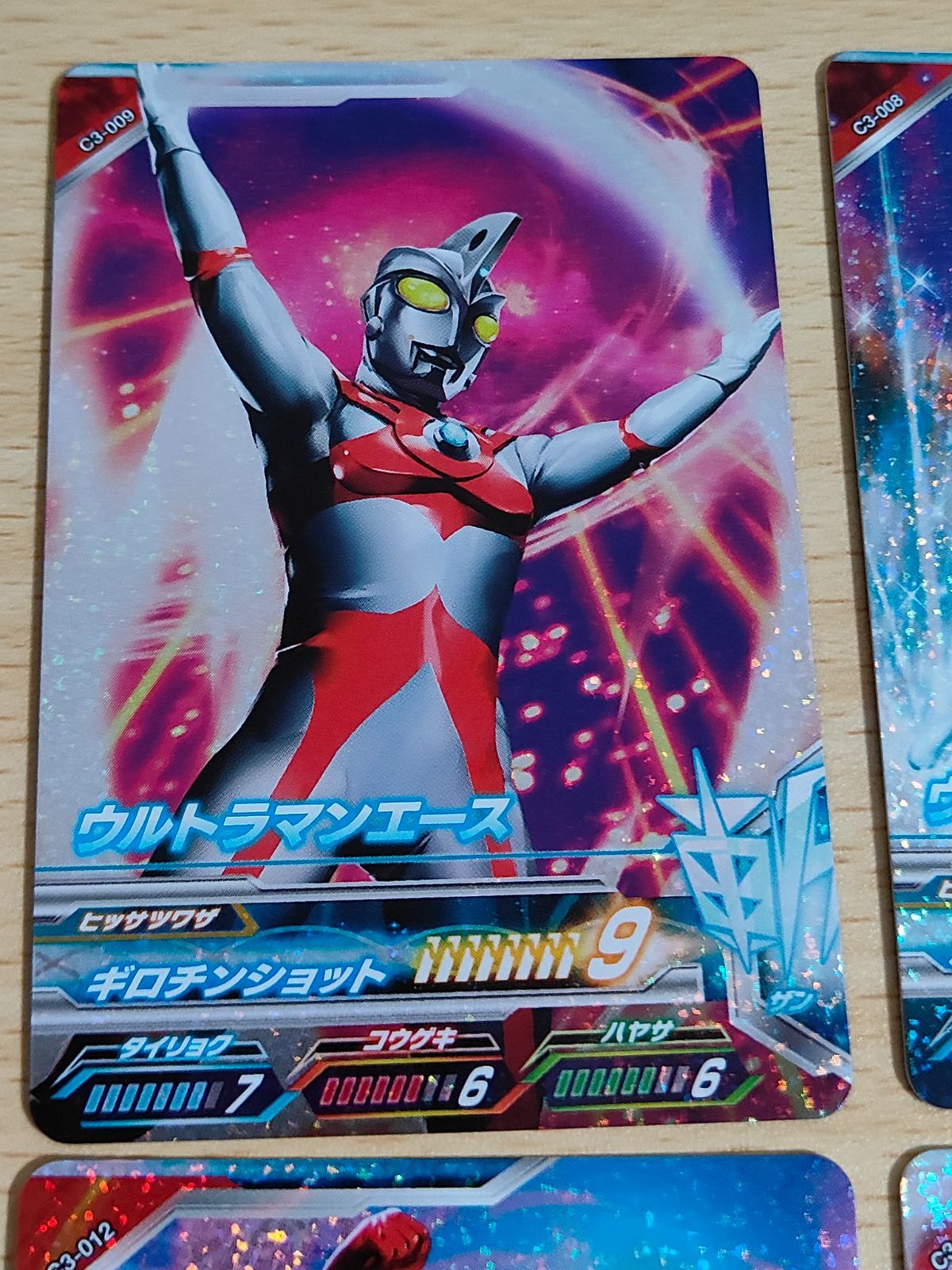 ウルトラマンフュージョンファイト　UR ウルトラマンエース ウルトラマンフュージョンファイト ウルトラマンエース - メルカリ