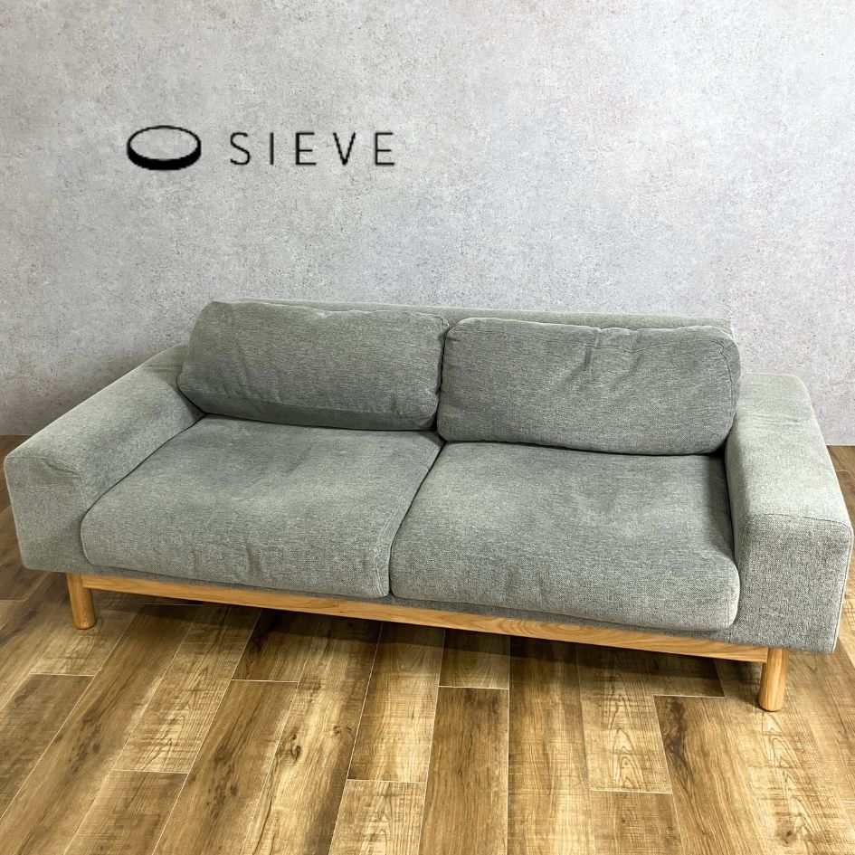 SIEVE Bulge Sofa 2seater SVE-SF012 GR シーヴ バージュソファ 2シーター