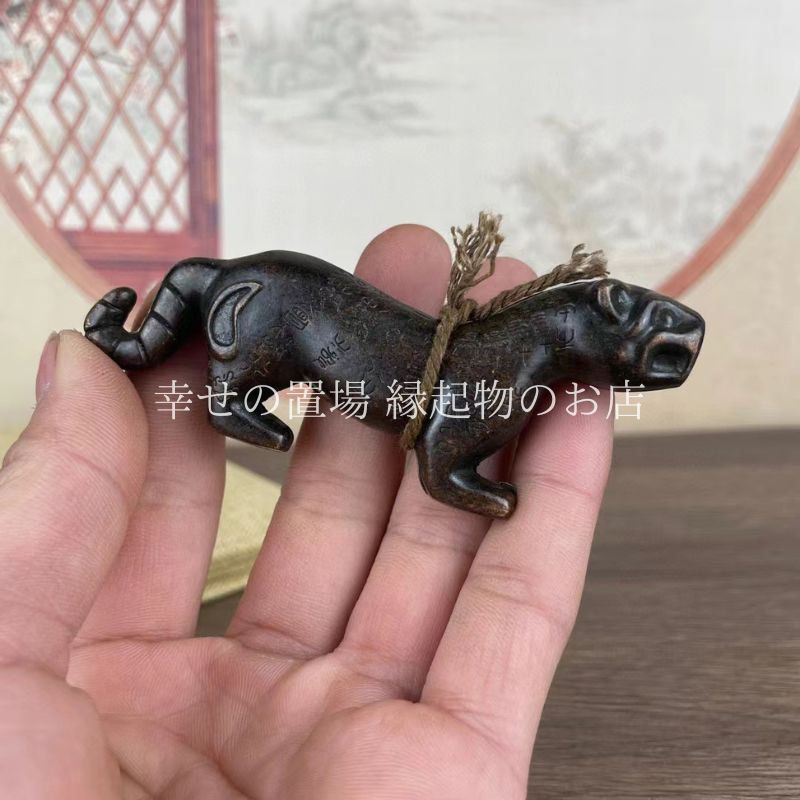 中国古美術・旧蔵鎏金の虎符・兵符・純銅製・高浮彫・置物・書道具・文房具・風水開運 中国古美術・旧蔵鎏金の虎符・兵符・純銅製・高浮彫・置物・書