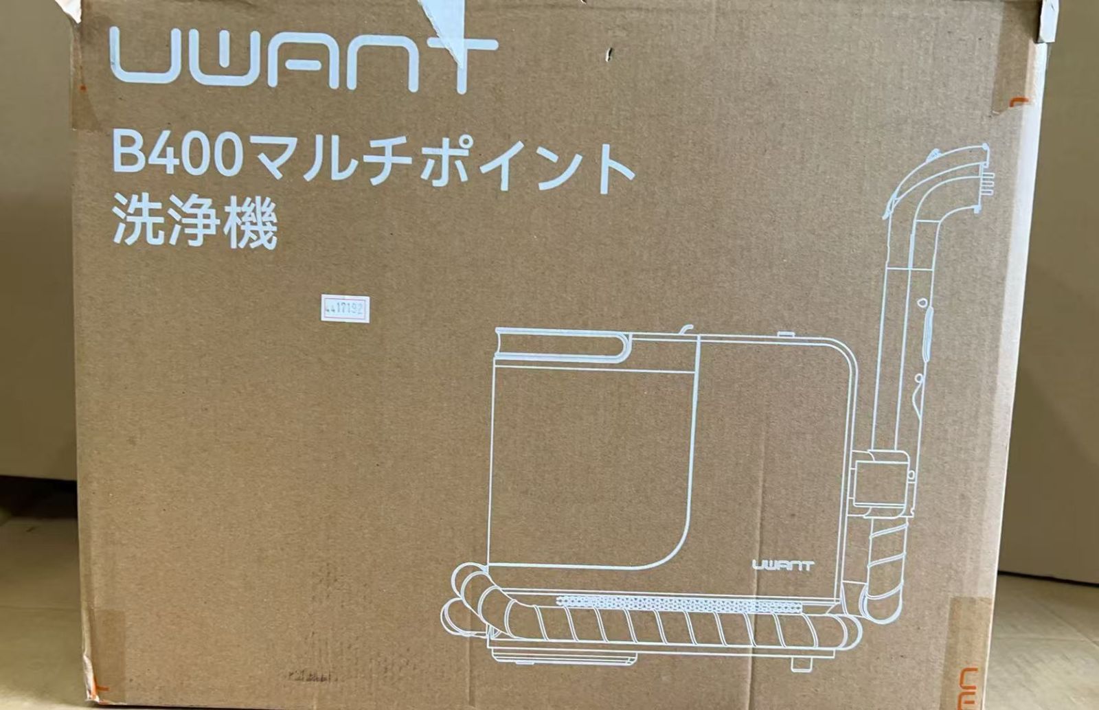 4417192 100℃蒸気-60℃加熱-18000Pa超強吸引力 スチームクリーナー B400