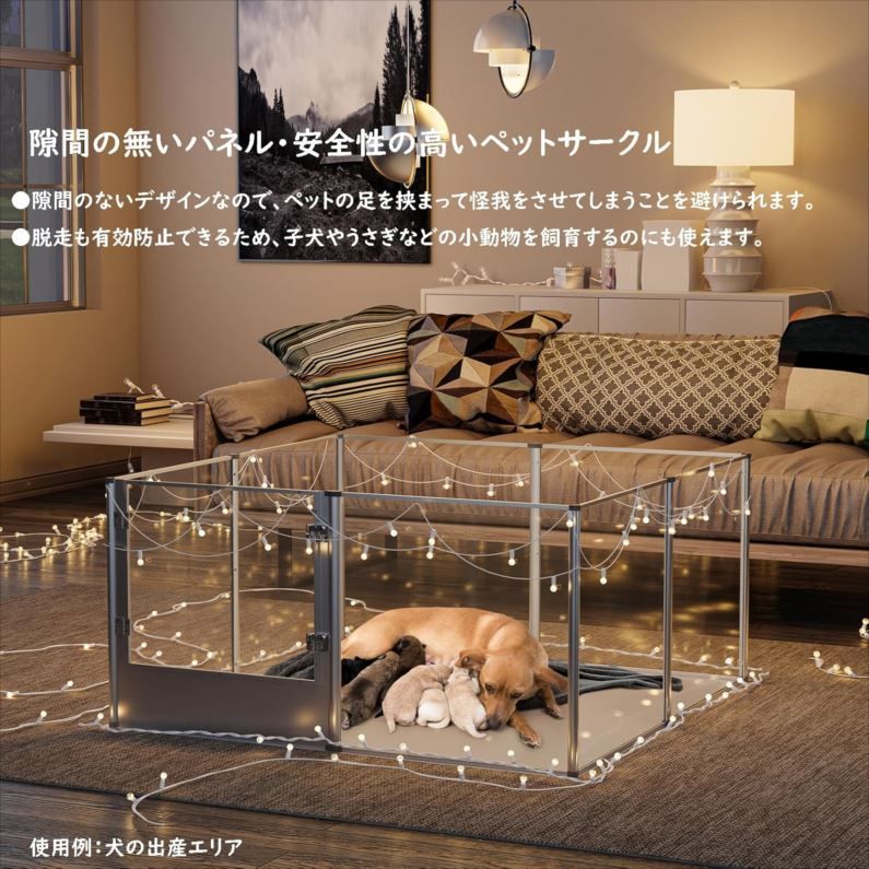 D5134◆ 犬用サークル